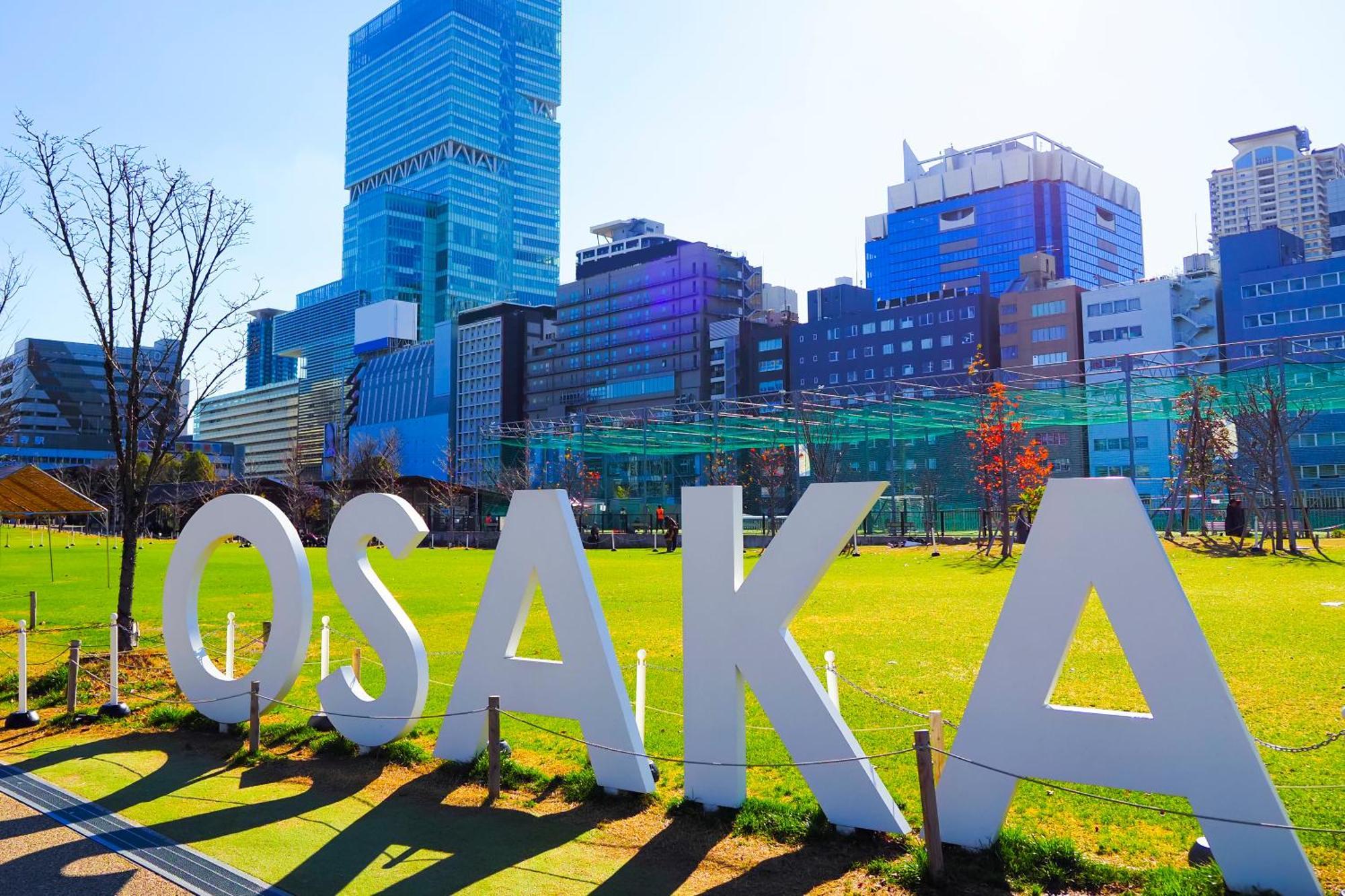 Anda No Mori Osaka Tennoji Tower Экстерьер фото