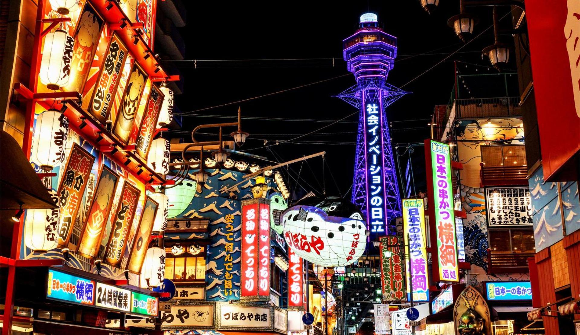 Anda No Mori Osaka Tennoji Tower Экстерьер фото