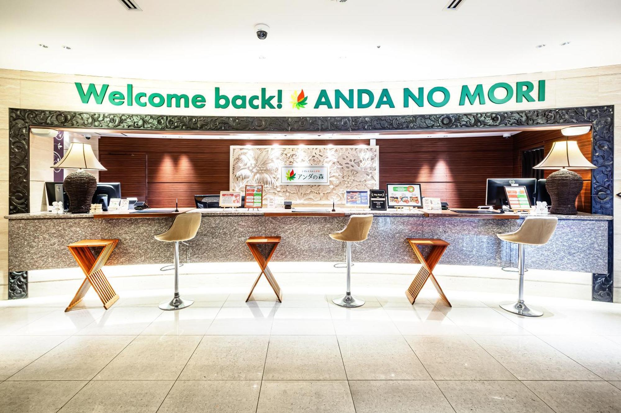 Anda No Mori Osaka Tennoji Tower Экстерьер фото